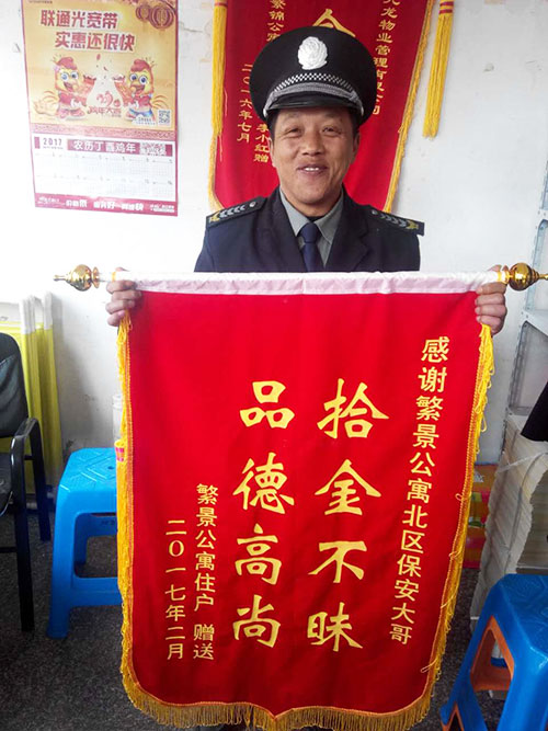 團(tuán)隊(duì)風(fēng)采