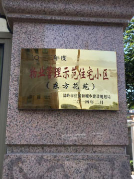 榮譽(yù)證書(shū)